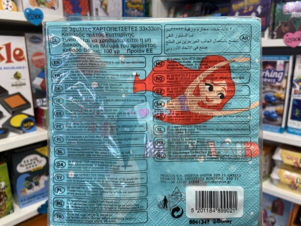 20 Serviettes Ariel La Petite Sirène – Image 2