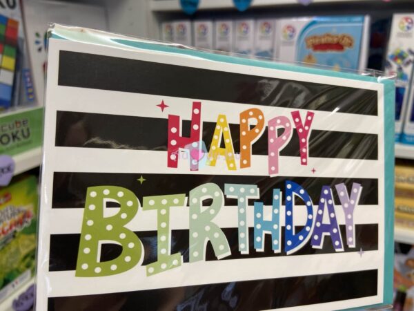Carte Anniversaire Rayures Noires