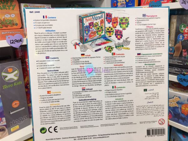 Mobile Vitrail - Coffret Créatif – Image 2