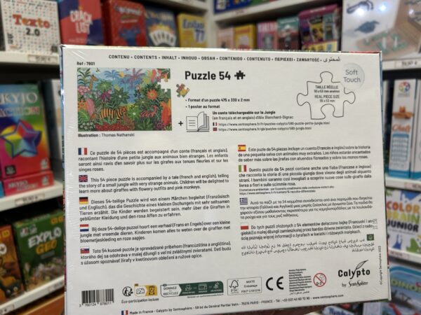 Puzzle 54 Pièces Jungle