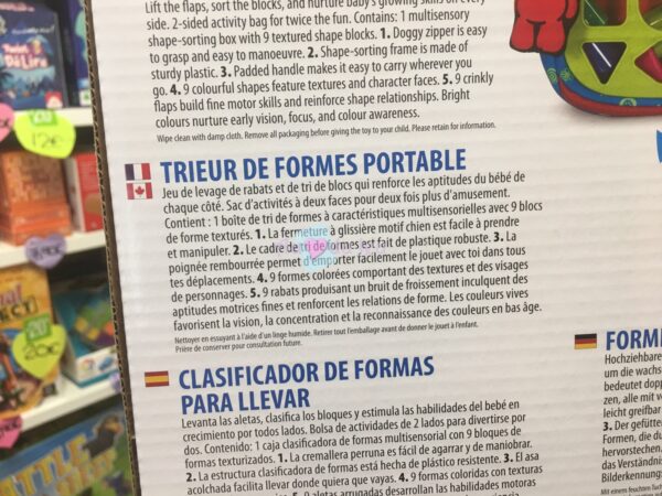Trieur de Formes – Image 3